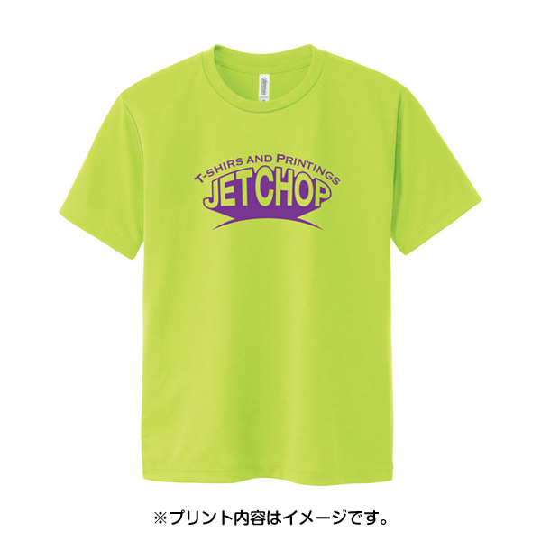 1枚からOK】Tシャツにオリジナルプリント・刺繍 | JETCHOP